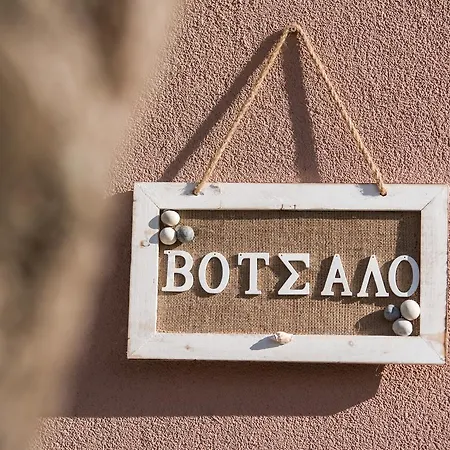 Guest house Olivento Beach Front Suites *